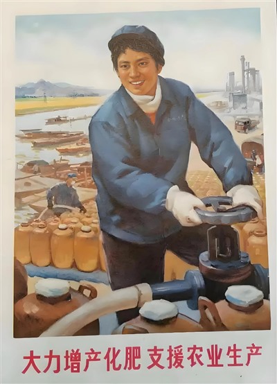 中国化肥工业的逆袭之路!